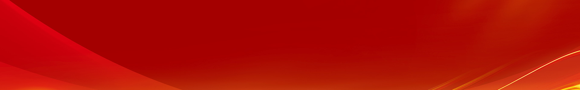 企業(yè)服務(wù)